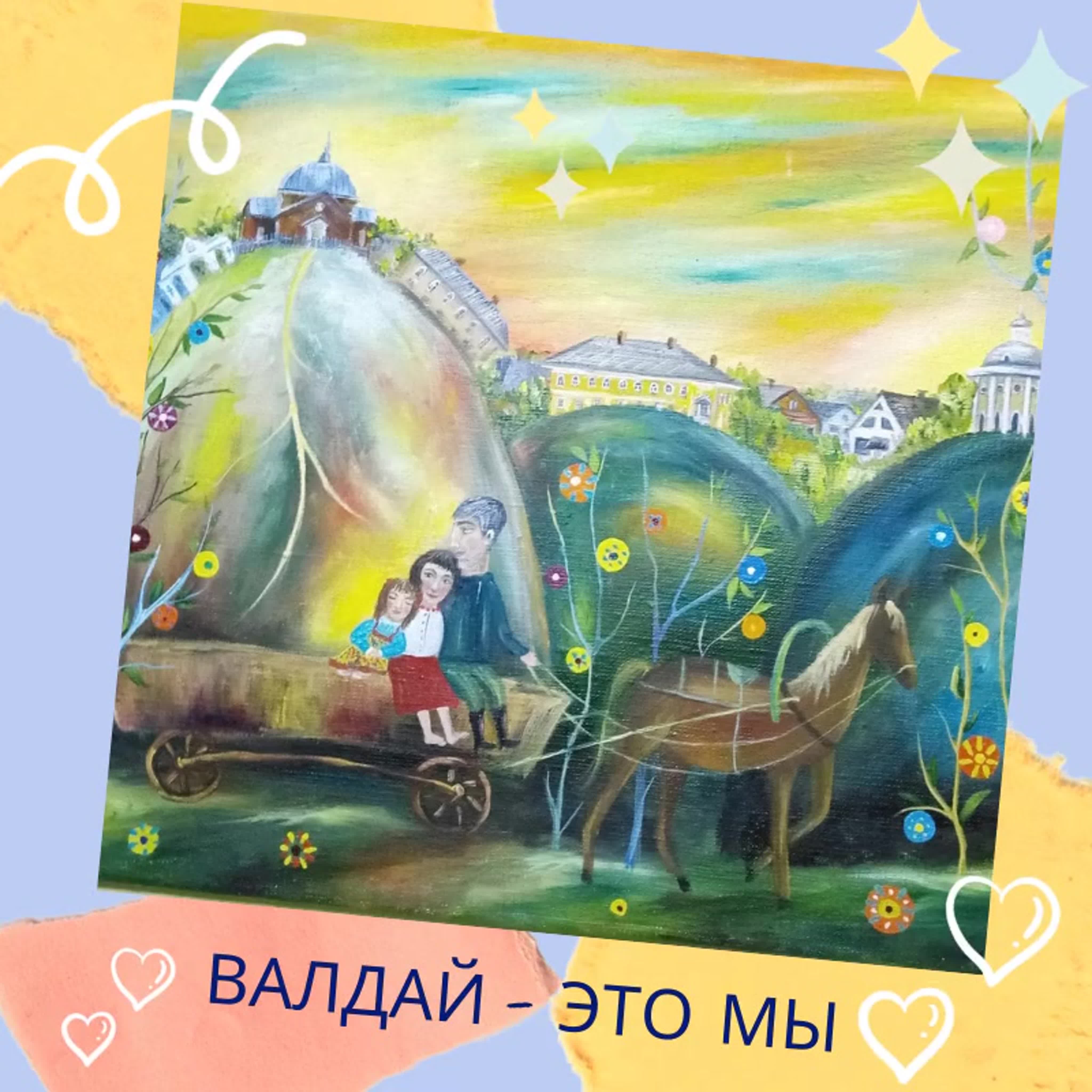 НАШЕ ВИДИО