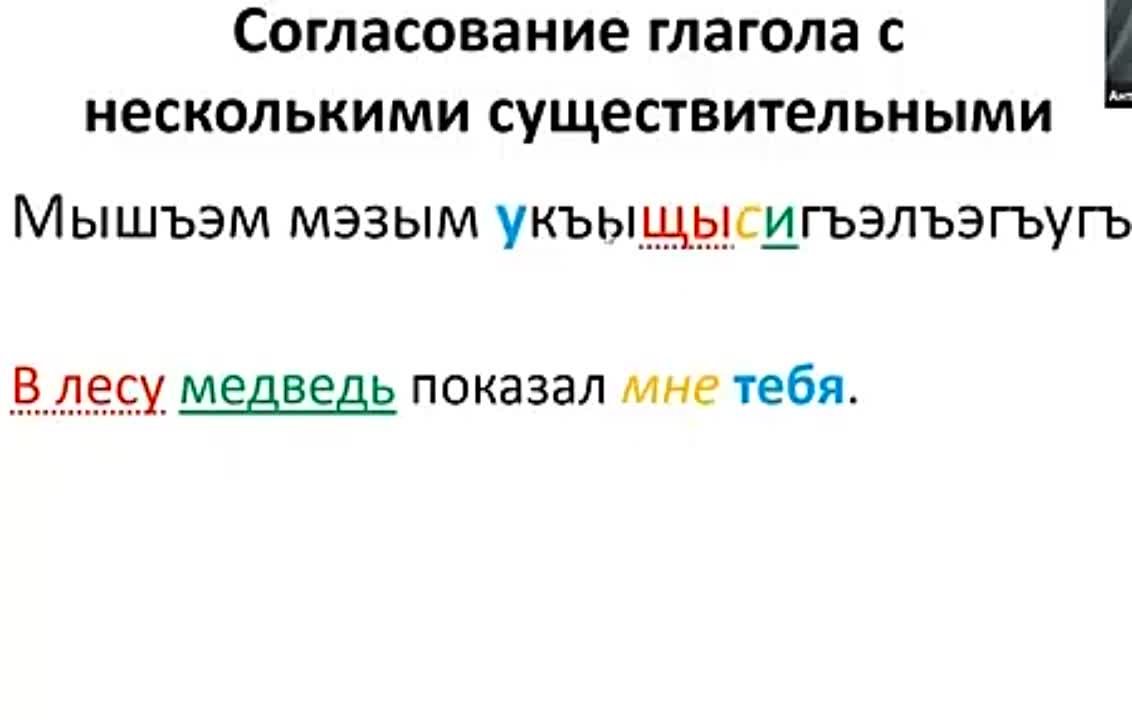 адыгские
