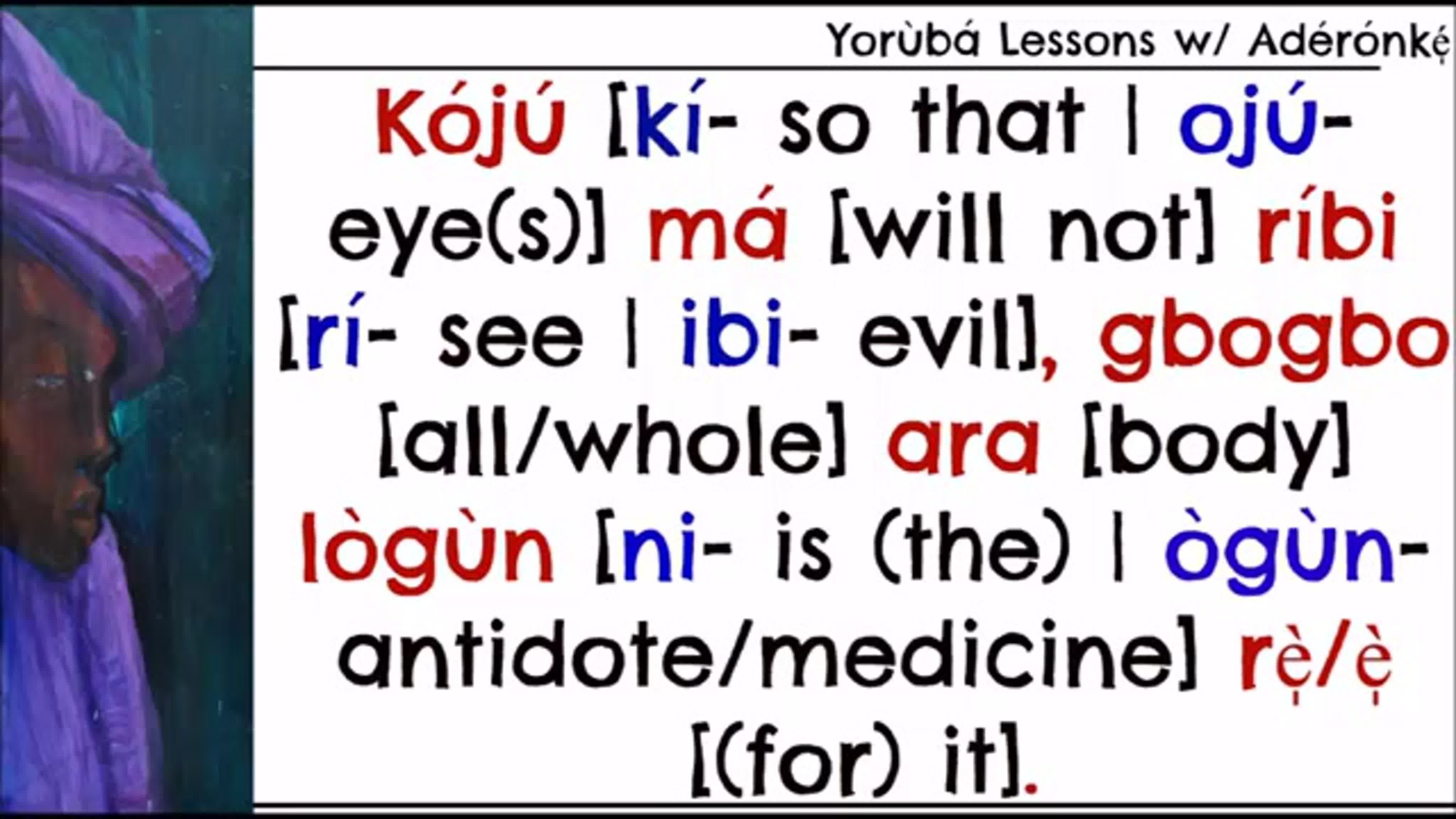 йоруба