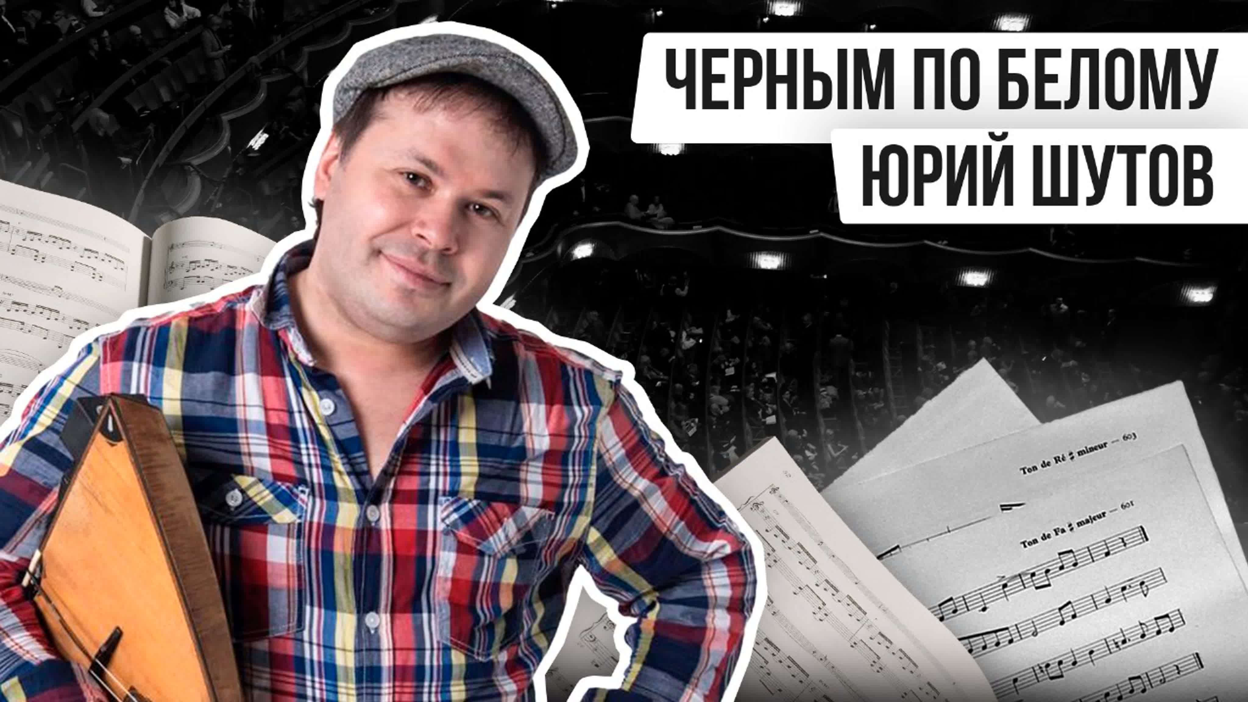 Радио