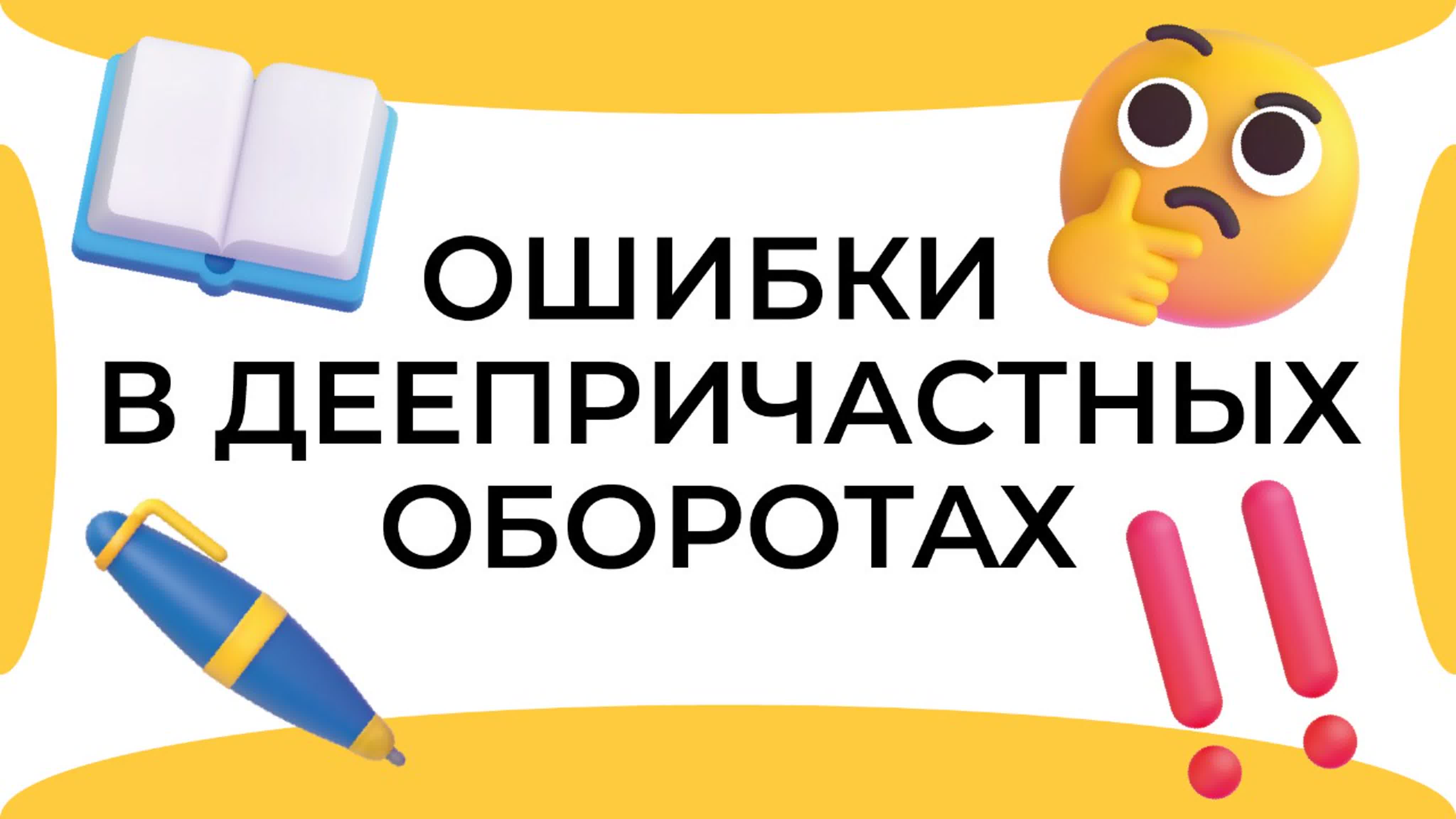 Смыслица