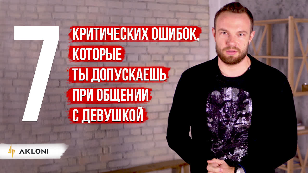 Мужская прокачка