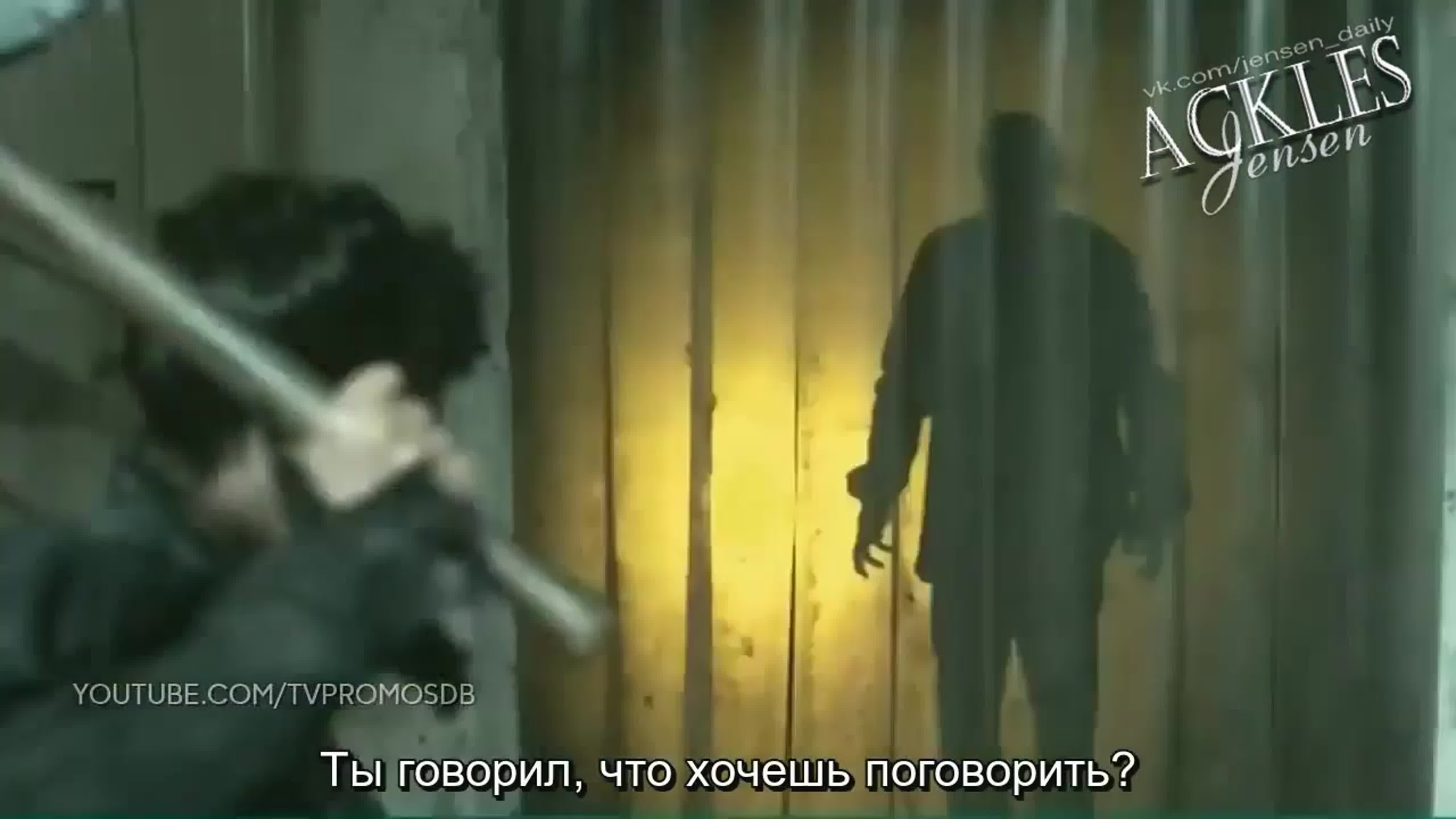 Промо 15 сезон (русские субтитры от нашей группы)