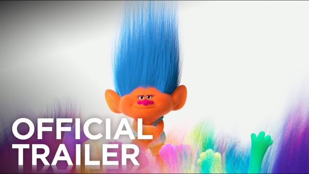 Trolls/Тролли