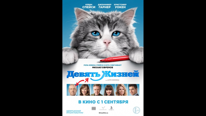 КИНО