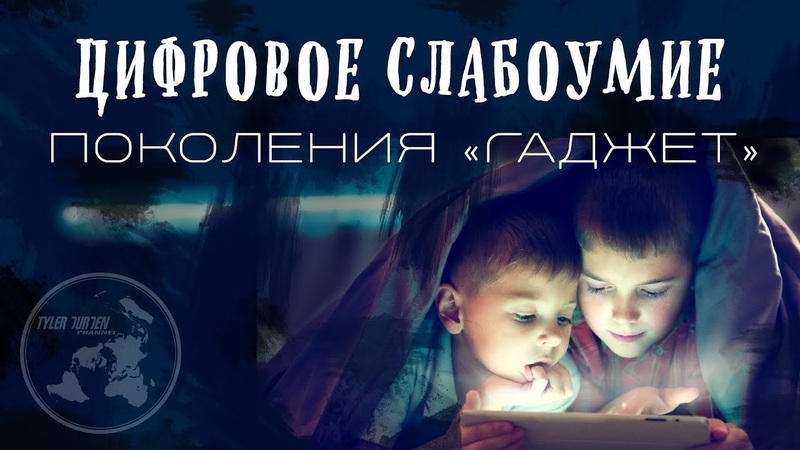 поучительно