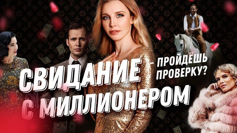 ЭТИКЕТ