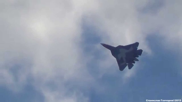 Авиация