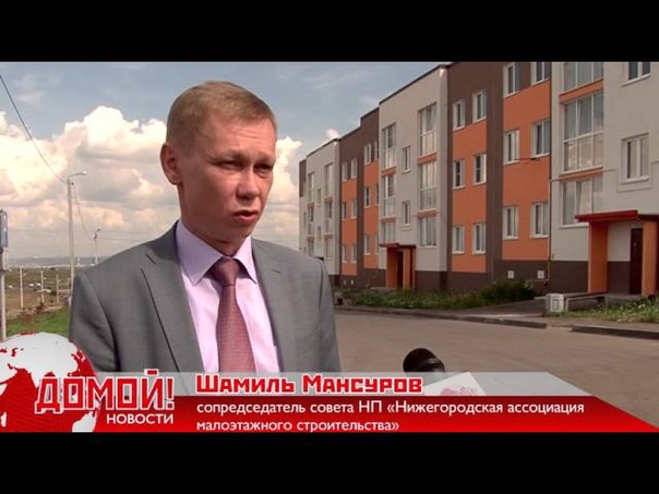 Экскурсии по загородным посёлкам
