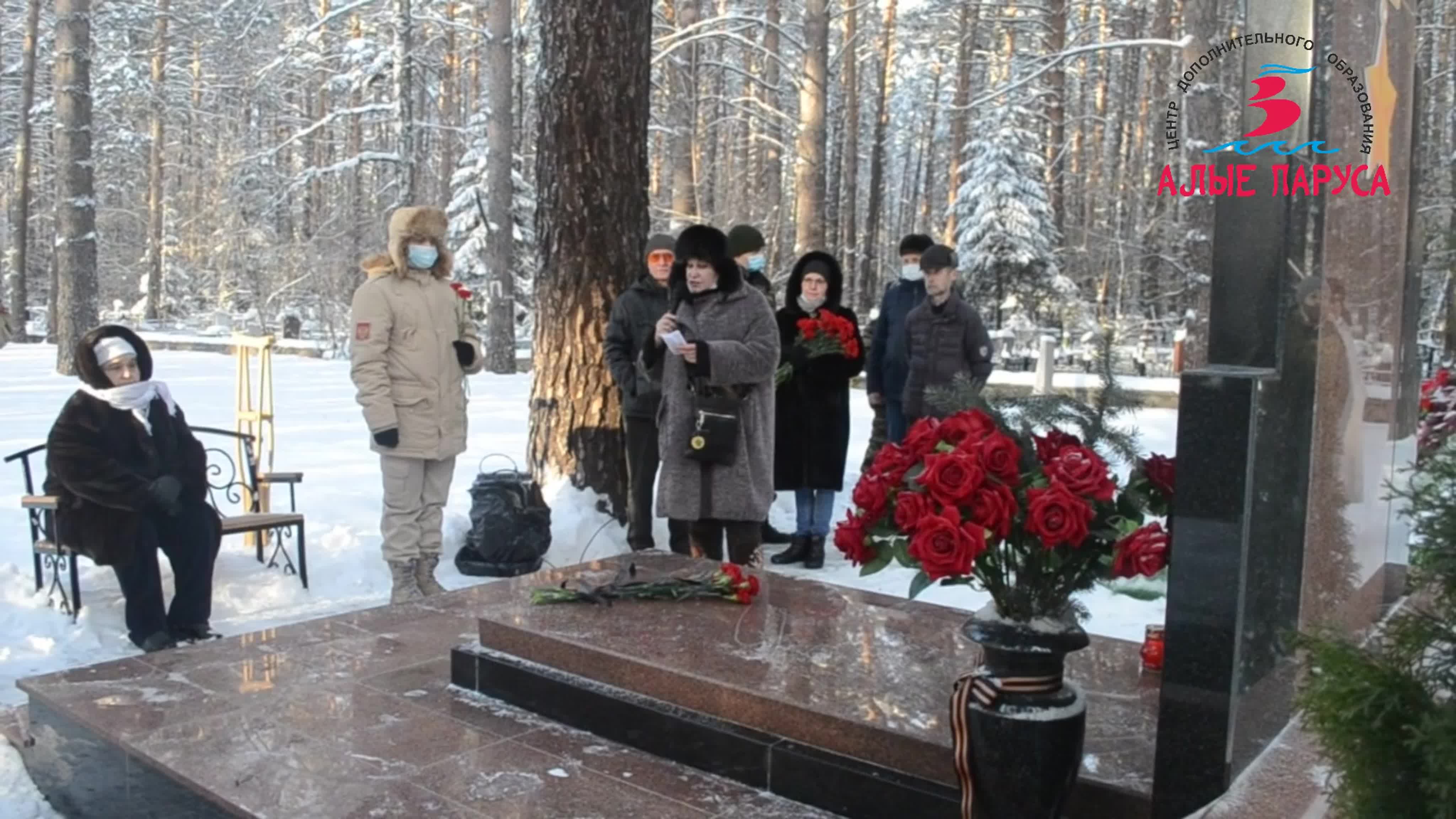 День воинской славы