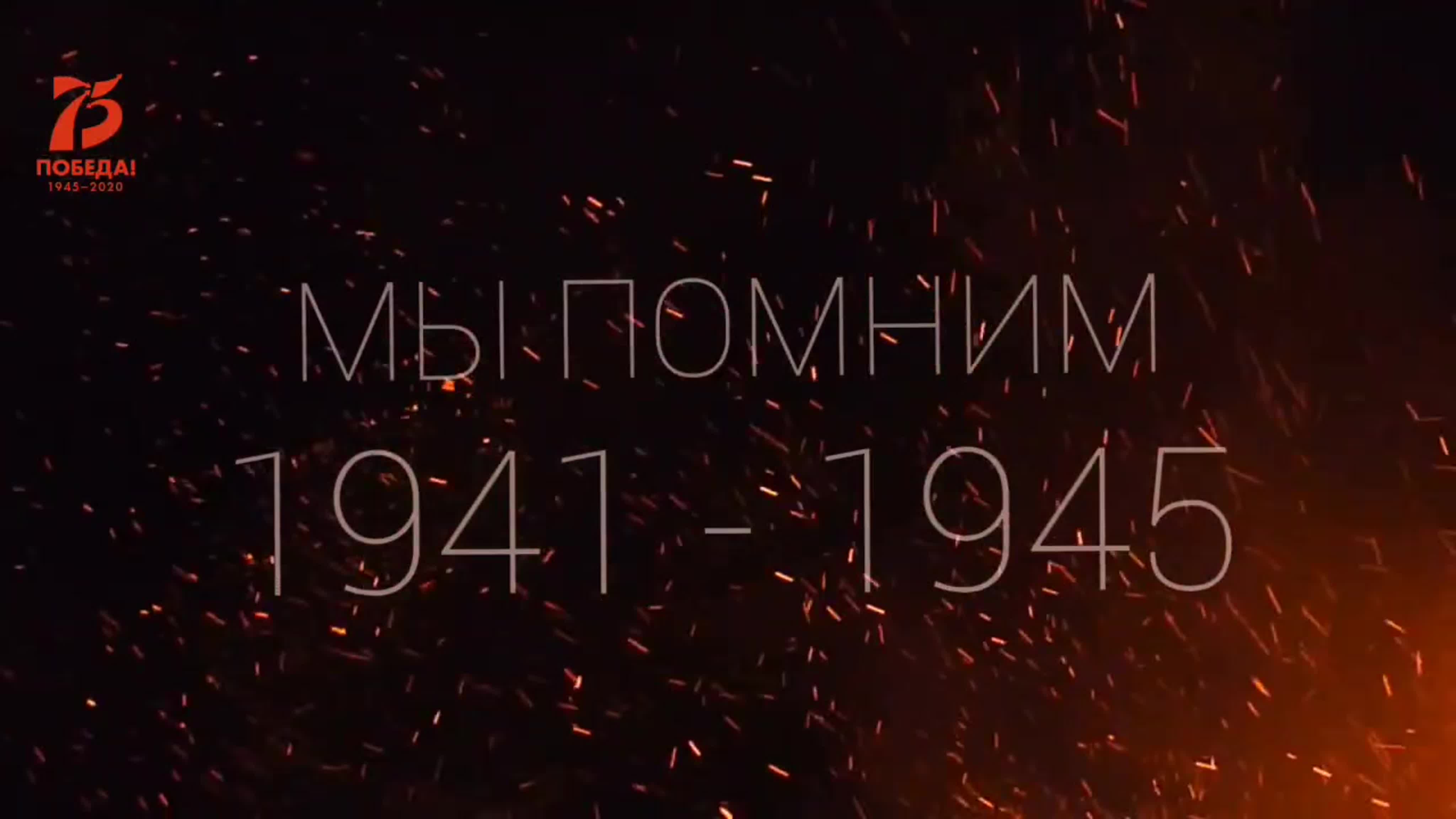 #СТРОКИПАМЯТИ