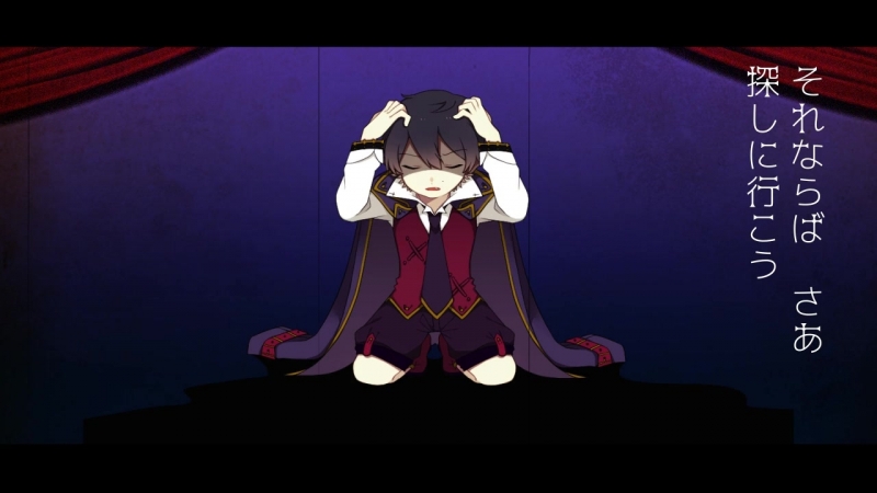 Otomachi Una
