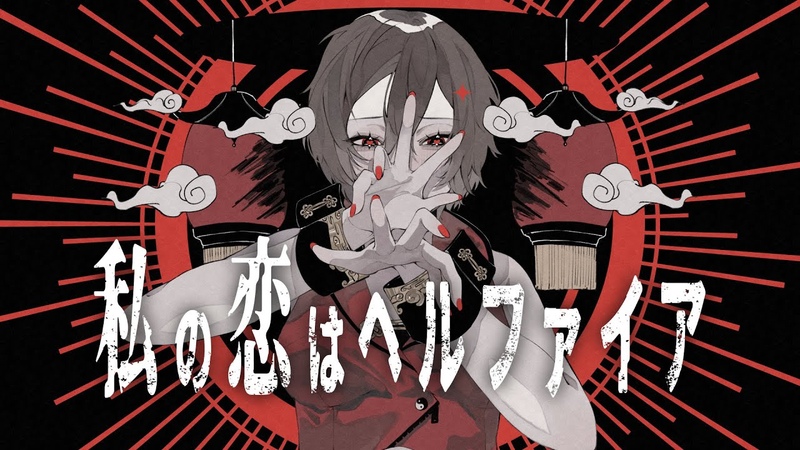 MEIKO