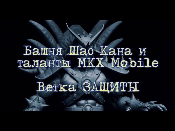 Видеогайды от Рептайла