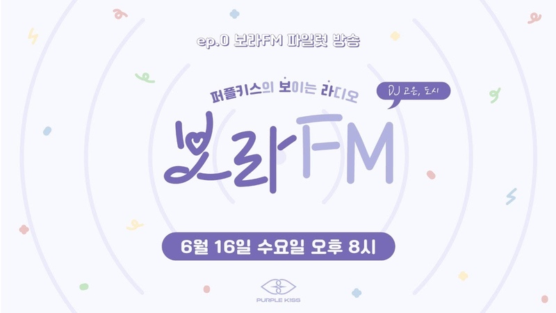 BORA FM ›› LIVE