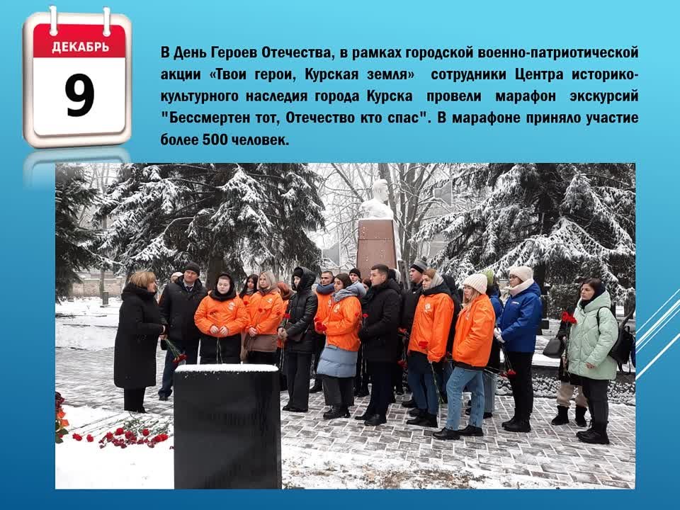 таймер