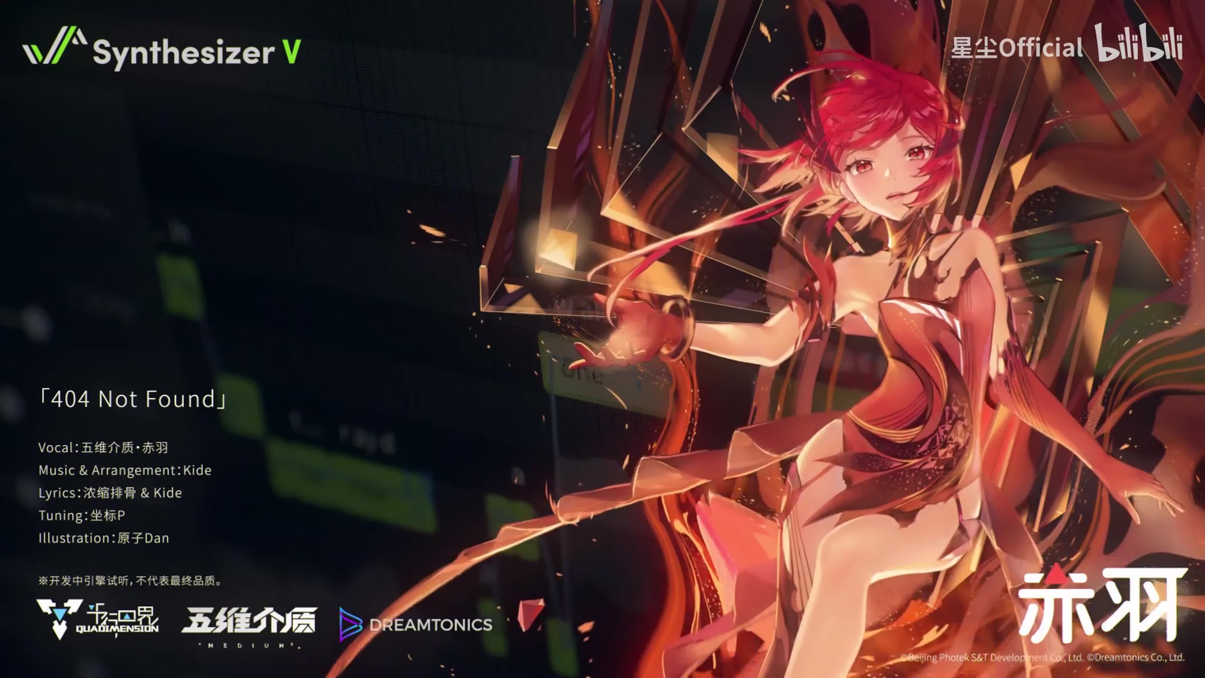 Chiyu | Quadimension