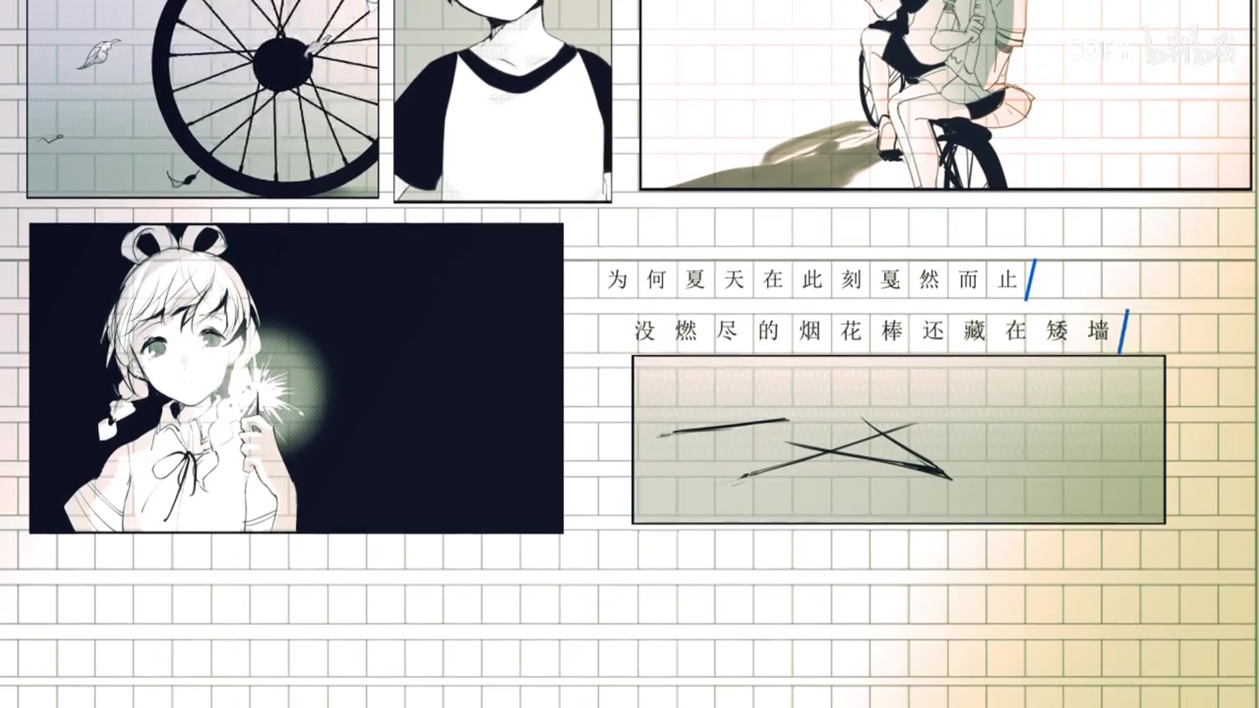 VSINGER | Luo Tianyi