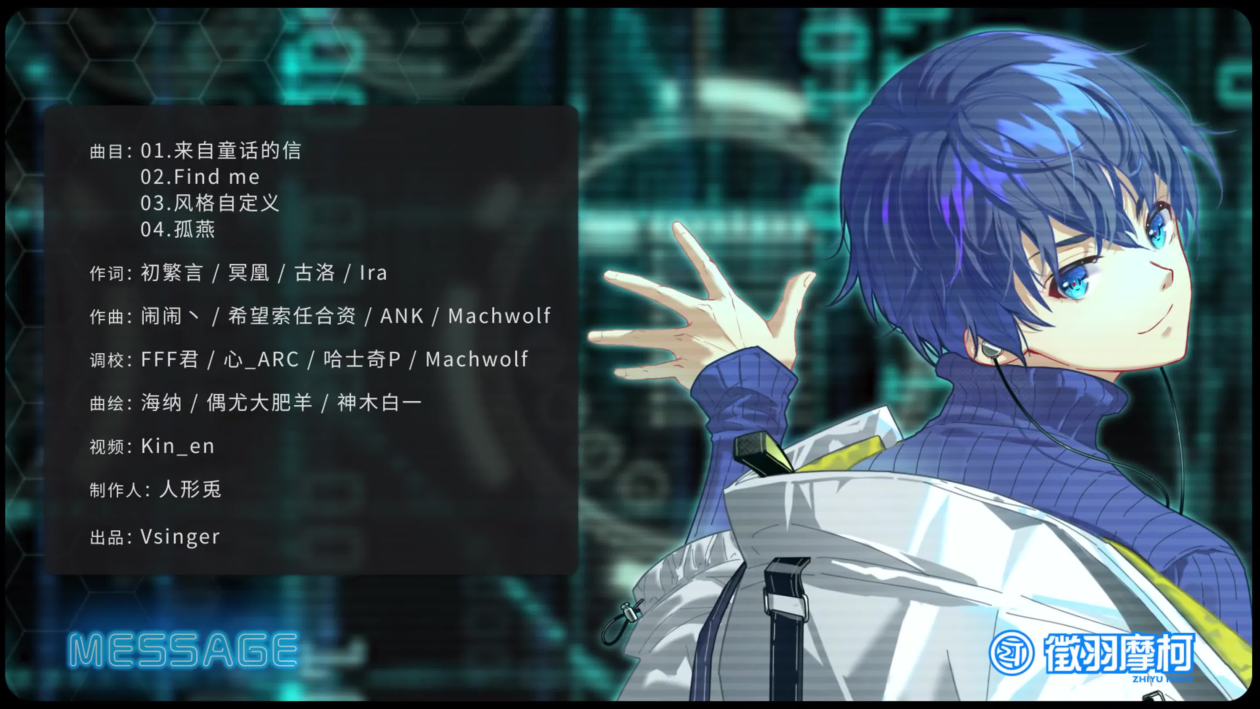 VSINGER | Zhiyu Moke