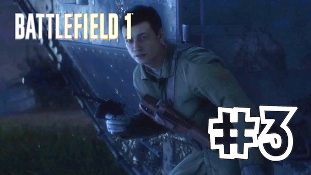 Battlefield 1