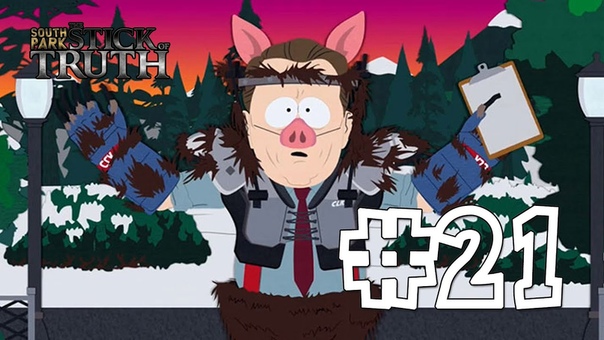 South Park The Stick of Truth (Прохождение на Русском) 1080HD