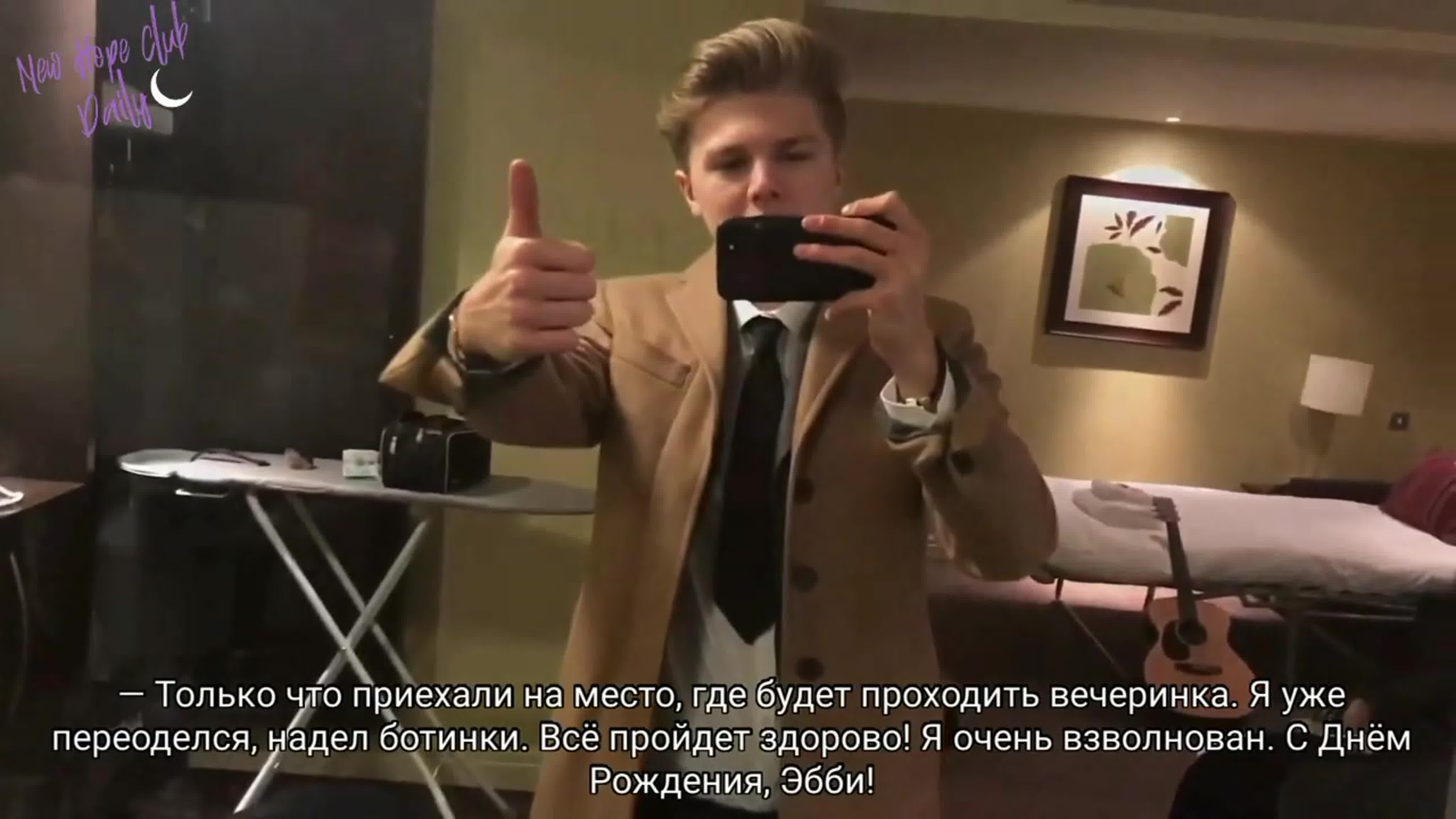 — vlogmas [Rus Sub]