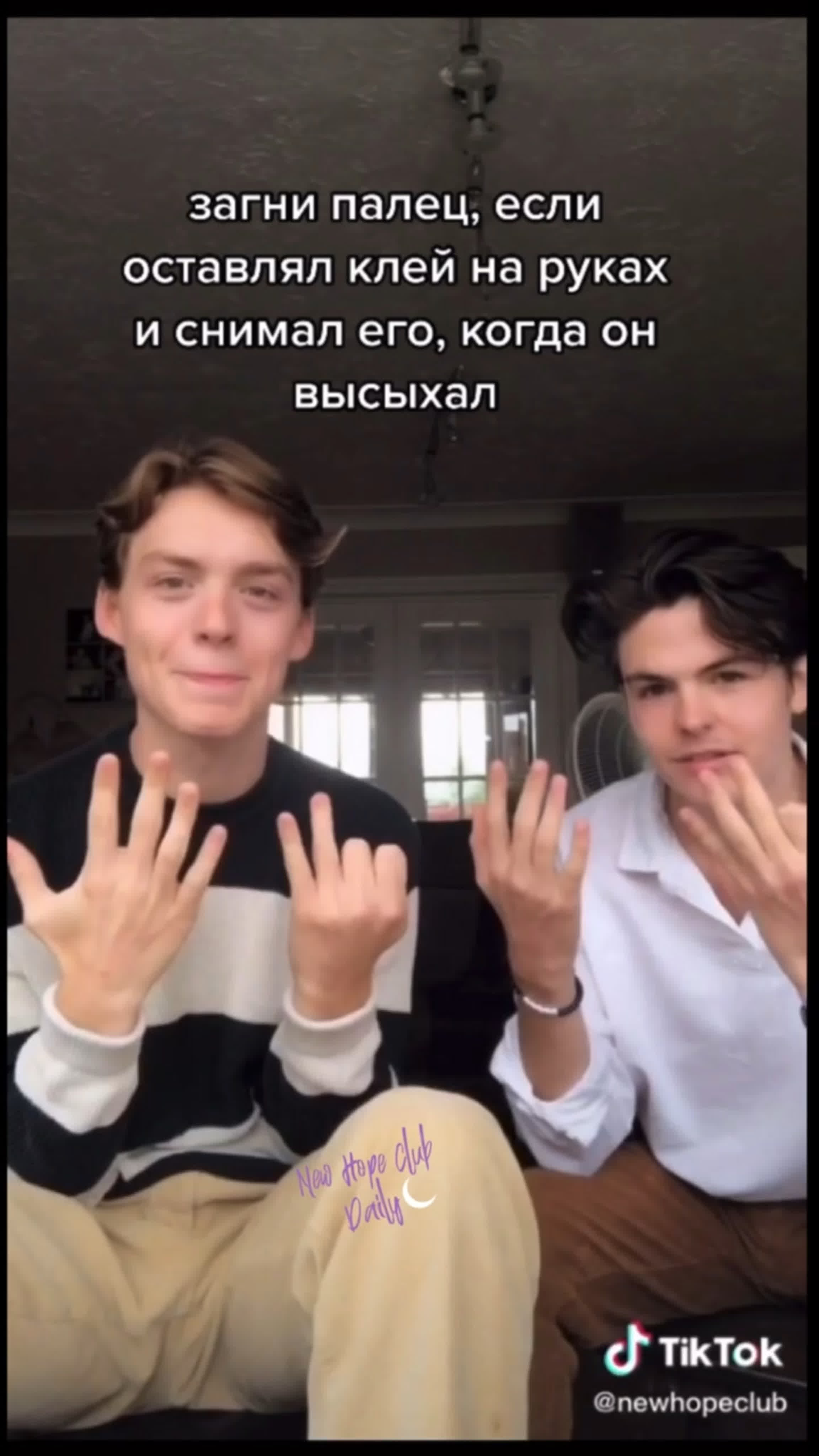 — tiktok [RUS SUB]