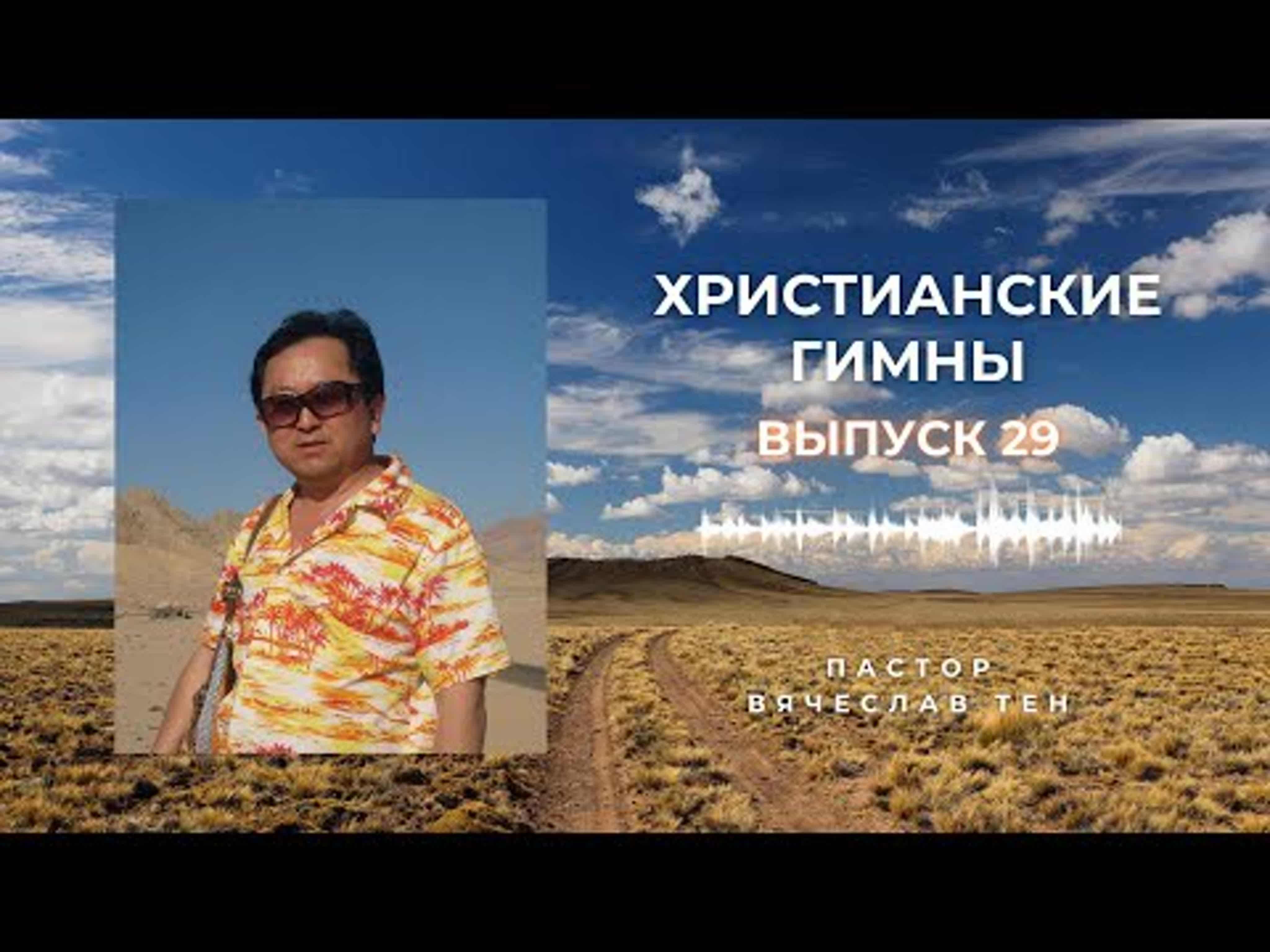 старые песни о главном