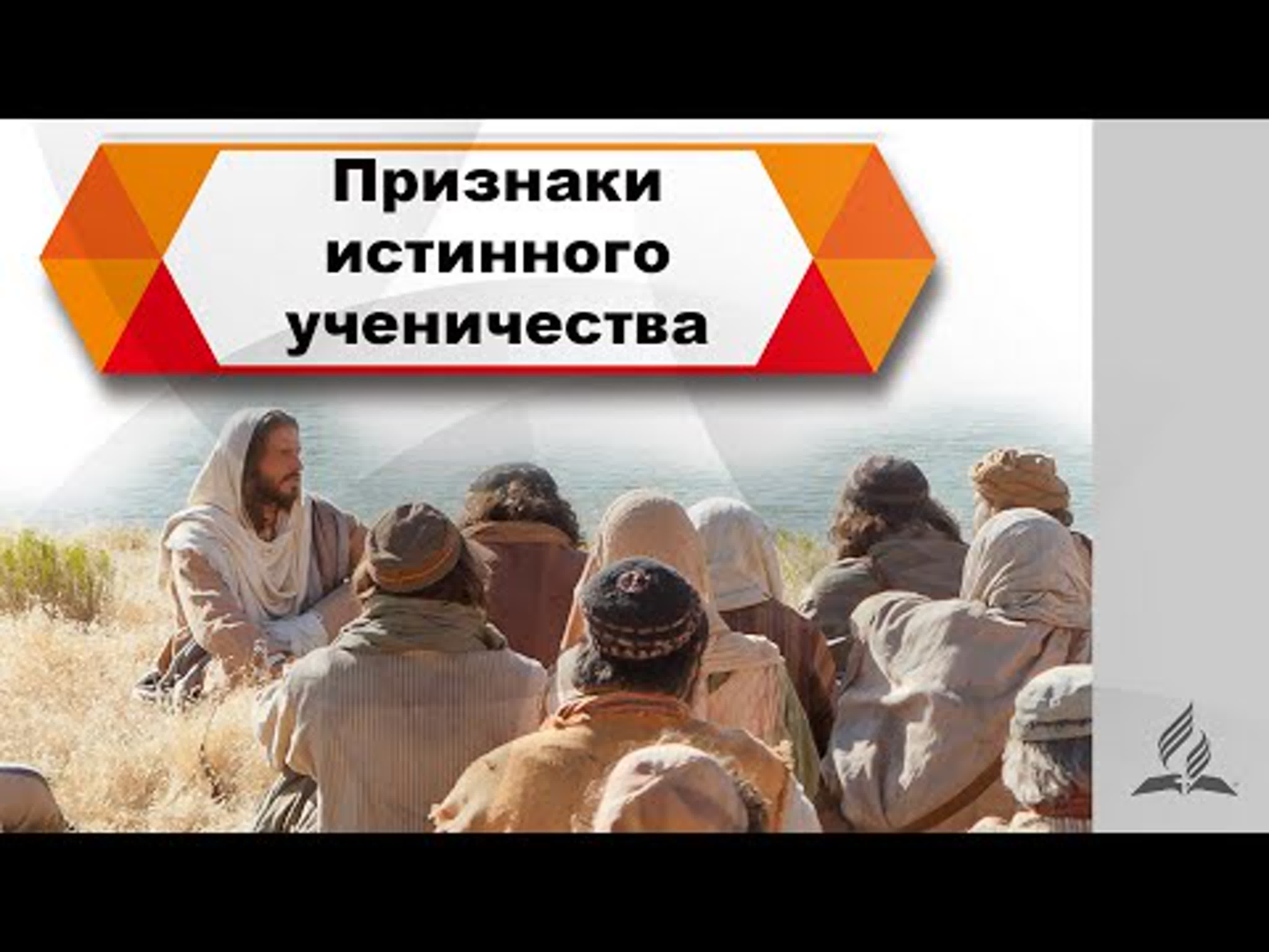 Чтения молитвенной недели 2021 / Адвентистский Мир — ноябрь, 2021