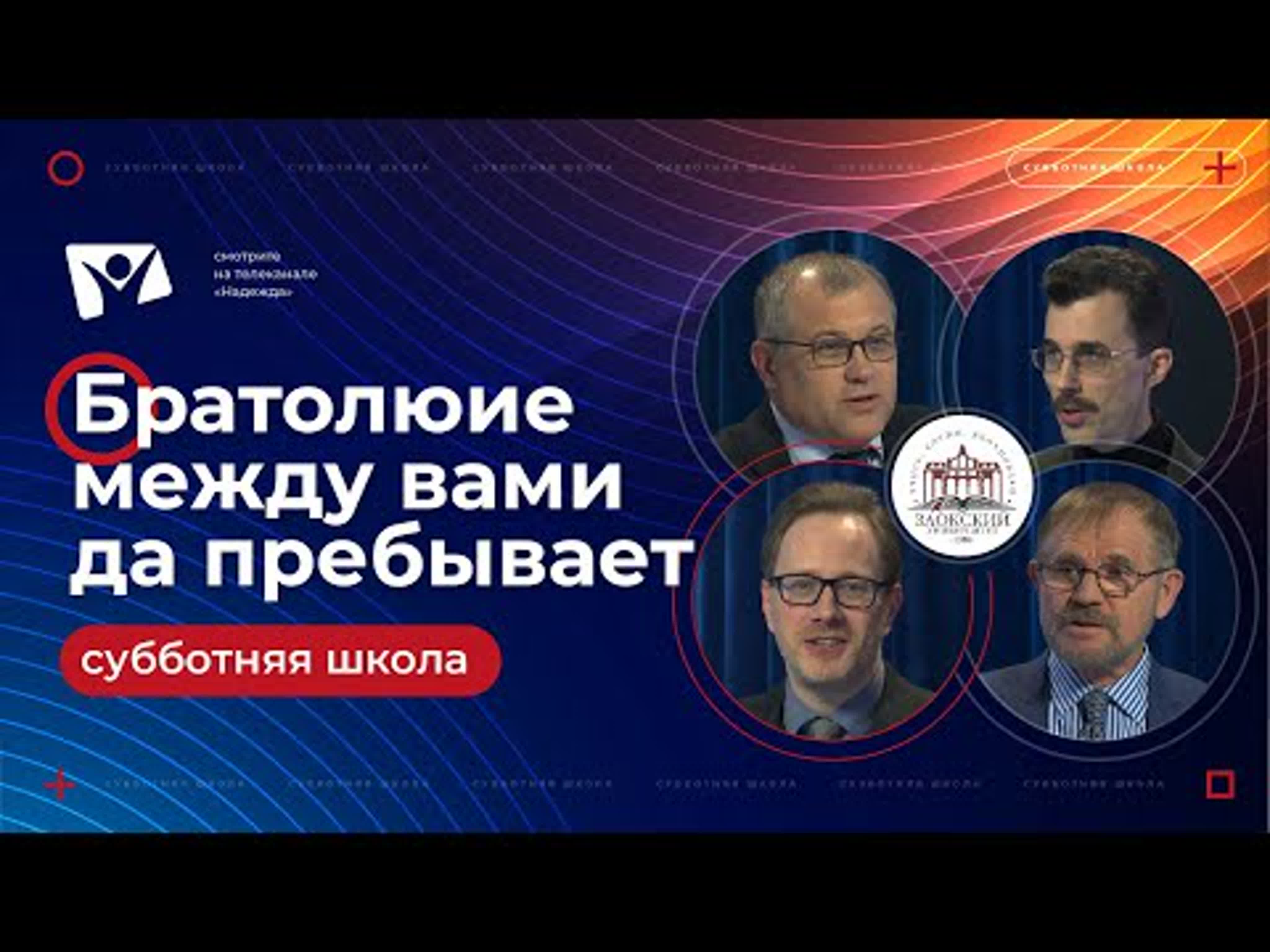 Заокский Университет АСД