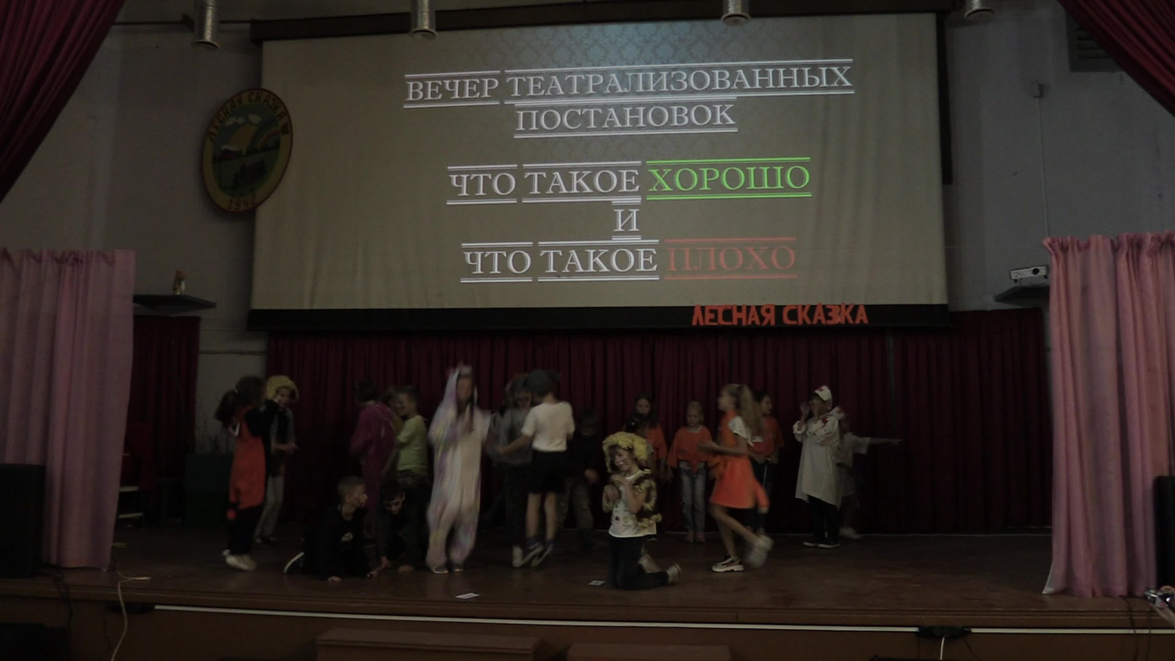 Театрализованные постановки