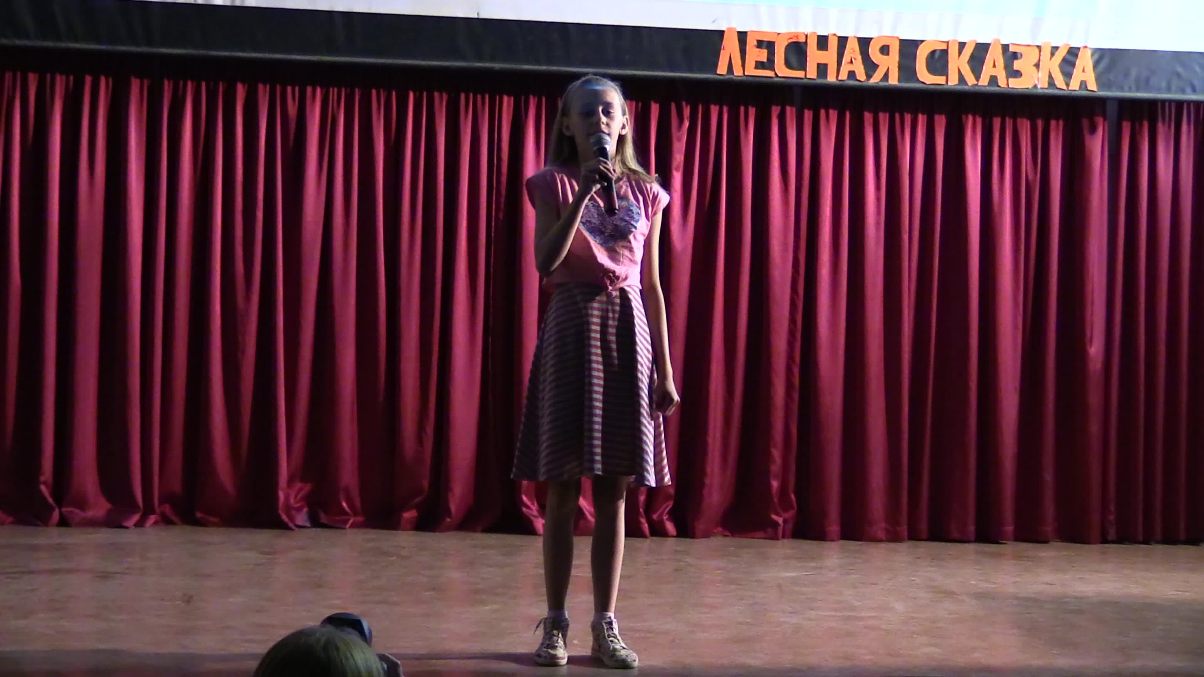 Минута славы 2 смена 2019 год