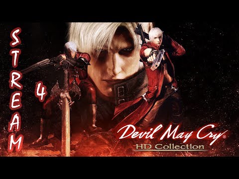 Devil May Cry 2 (PC) HD Collection