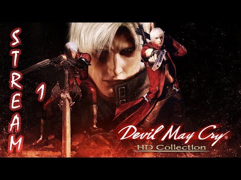 Devil May Cry (PC) HD Collection