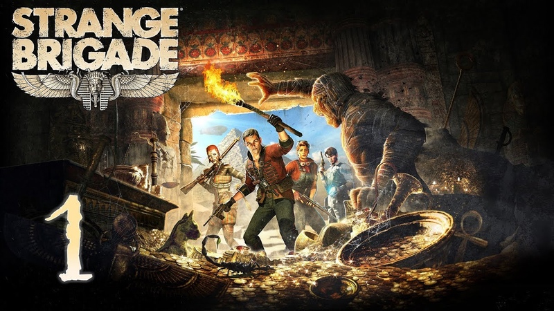 Strange Brigade (PC) Co-op