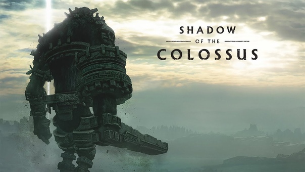 Shadow of the Colossus (PS4) Запись стрима