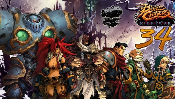 Battle Chasers: Nightwar