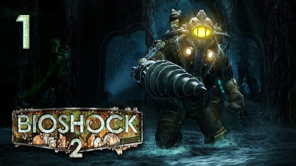 BioShock 2 Remastered