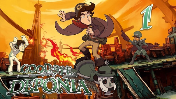 Goodbye Deponia