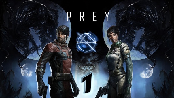 Prey (PC)