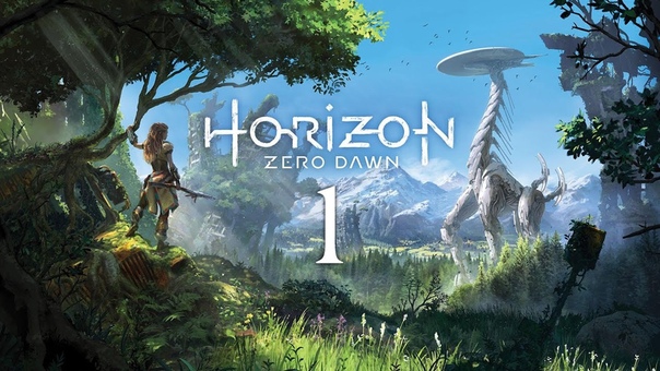 Horizon: Zero Dawn (PS4)