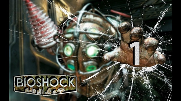 BioShock Remastered