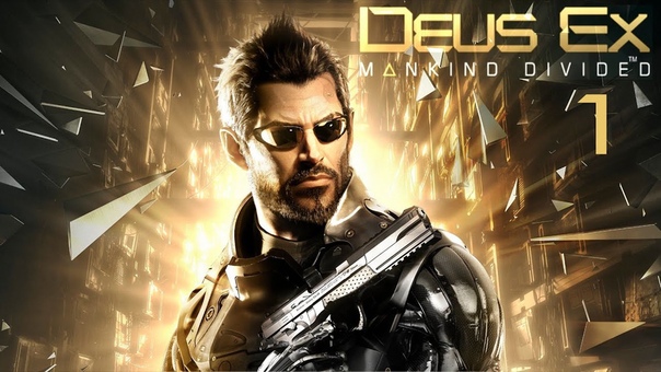 Deus Ex: Mankind Divided (PC)