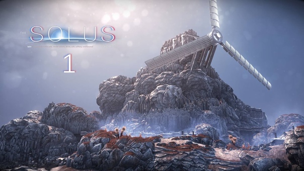 The Solus Project