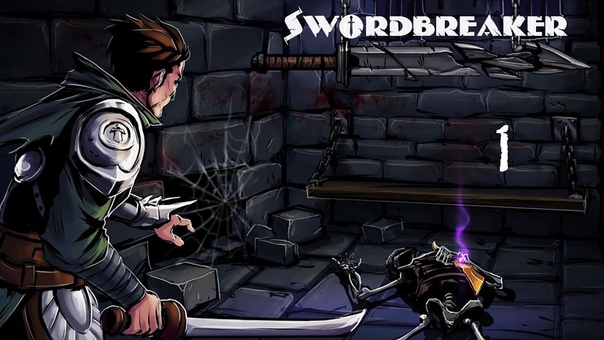 Swordbreaker the Game