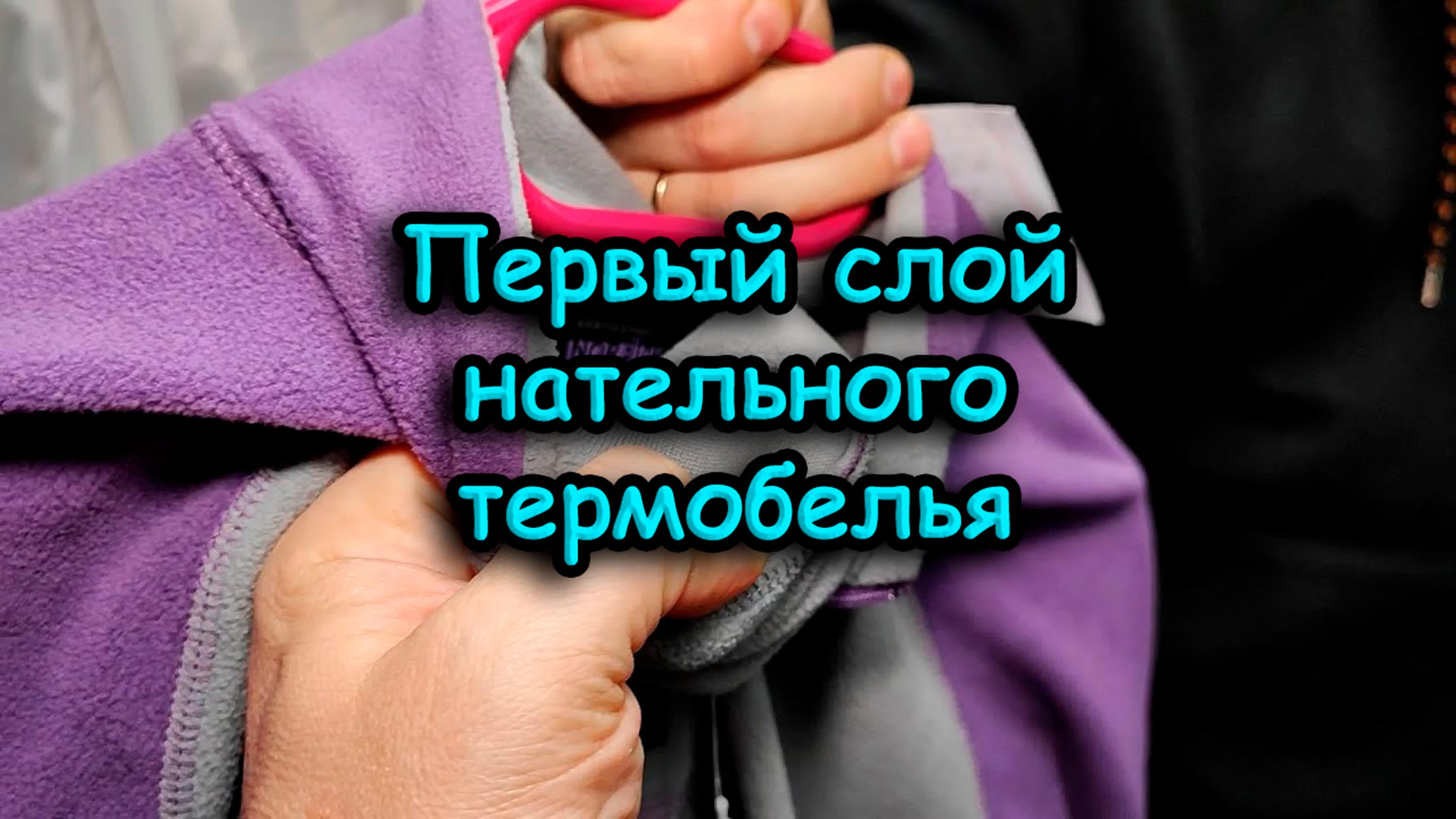 Как правильно одеваться зимой на рыбалку
