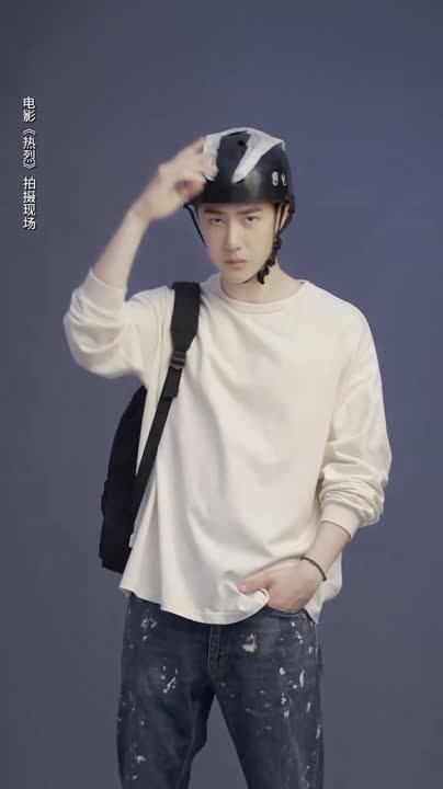 Wang Yibo