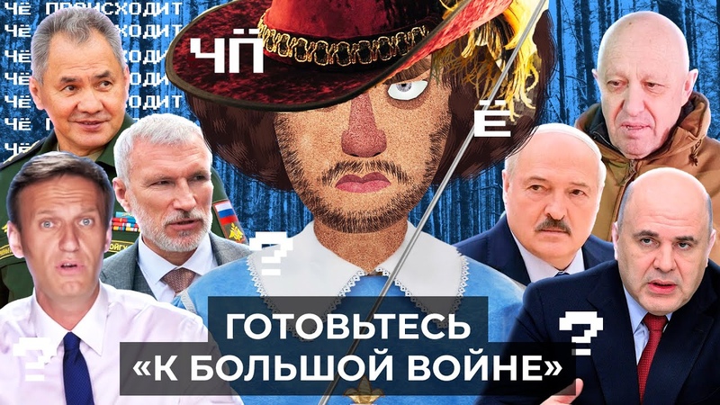 Новости и политика