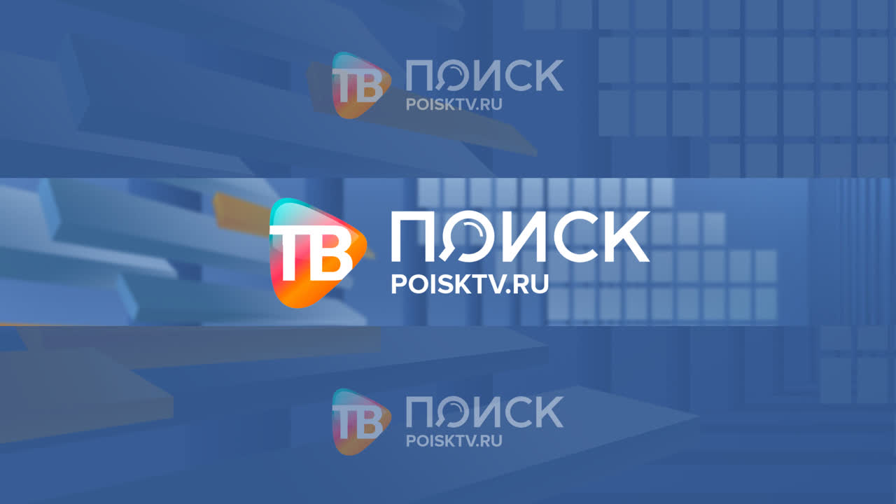 ПРОМО
