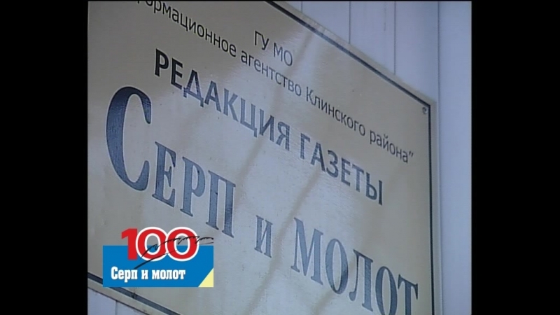Наши проекты